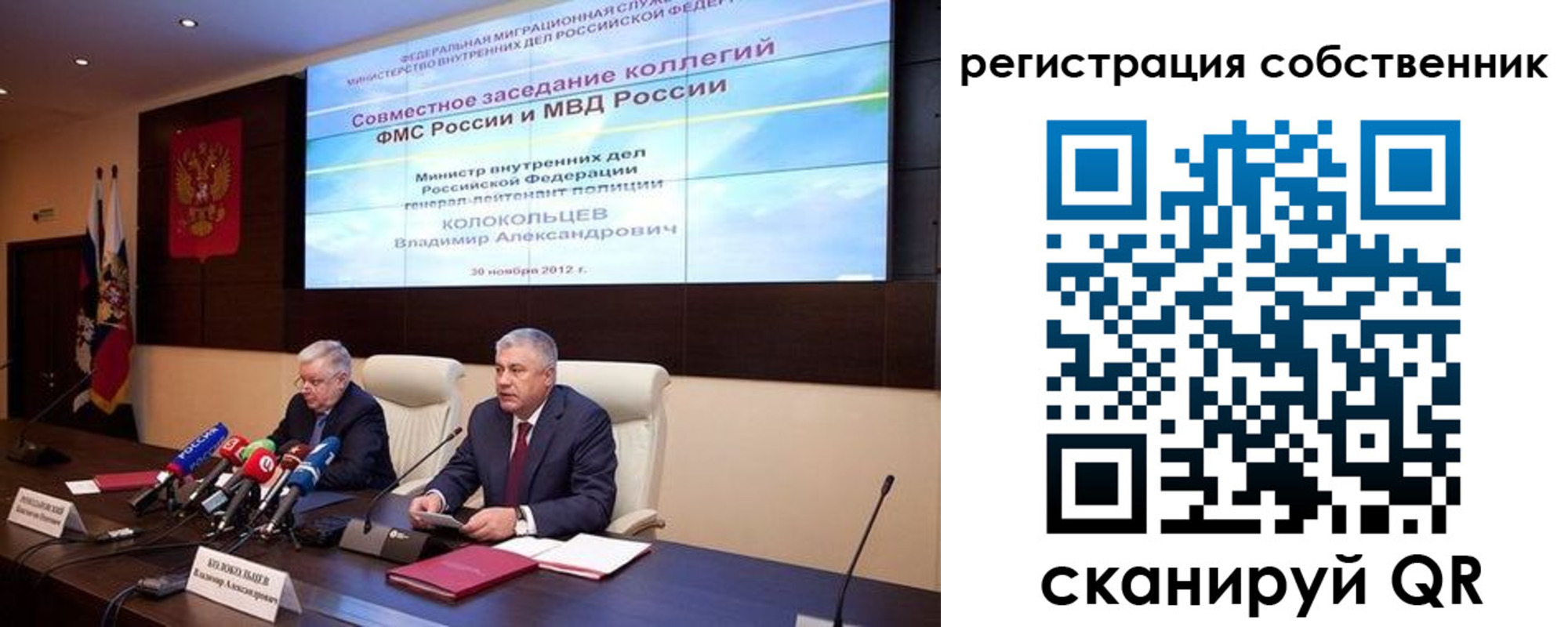 найти адрес прописки в Кемеровской области