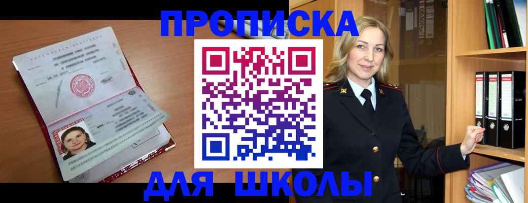 регистрация в Кемеровской области