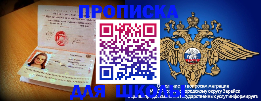 форма 3 в Кемеровской области